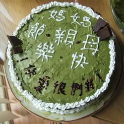 Japanese Adzuki & Matcha Green Tea Cake 